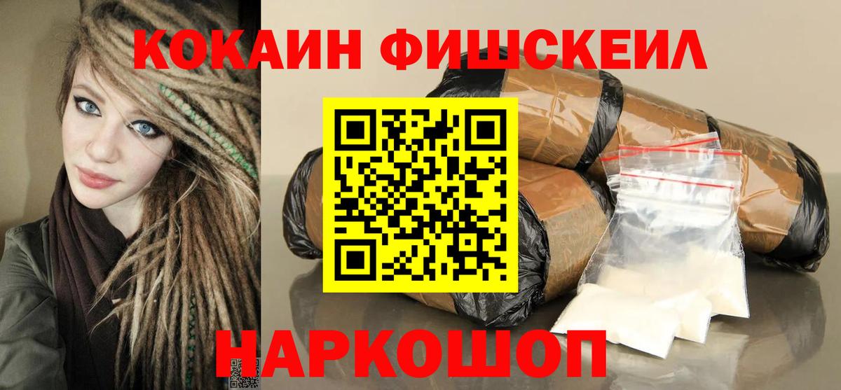 Коряжма  Cocaine 98%  Вход с VPN  КОКАИН  COCAIN 99% 