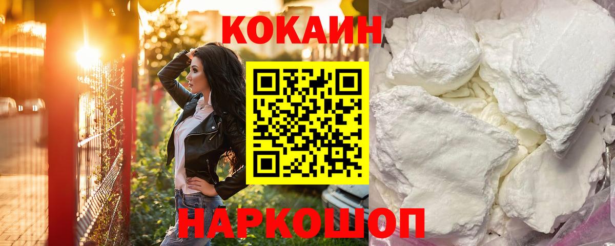 ГАШИШ  Вход с VPN  Купить наркотики  Коряжма  Мефедрон кристаллы  Экстази 