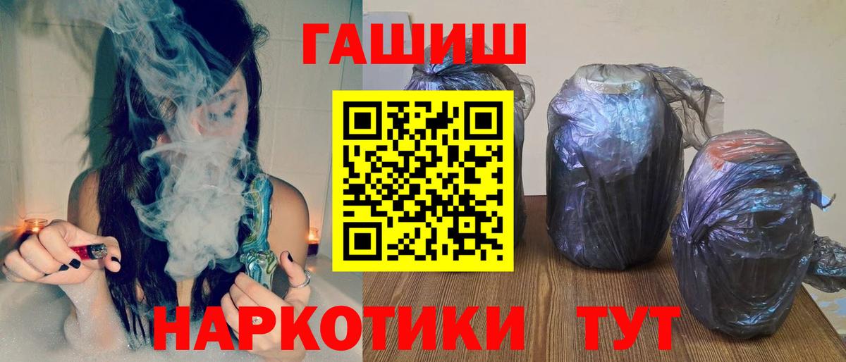 ГАШ гашик Коряжма