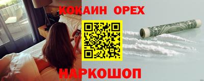 марки nbome Кинель
