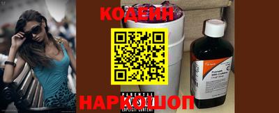 марки nbome Кинель