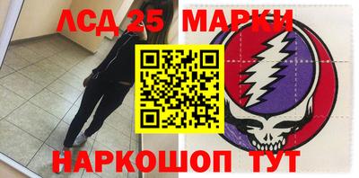 ГАЛЛЮЦИНОГЕННЫЕ ГРИБЫ Кингисепп