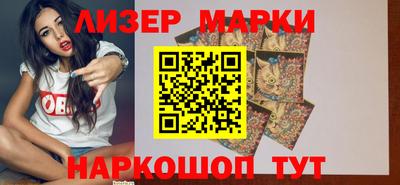 ГАЛЛЮЦИНОГЕННЫЕ ГРИБЫ Кингисепп