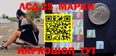 марки nbome Кинель
