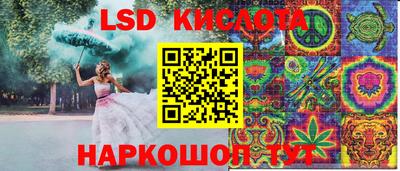 марки nbome Кинель