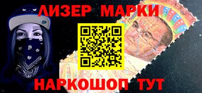 марки nbome Кинель