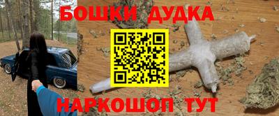 марки nbome Кинель