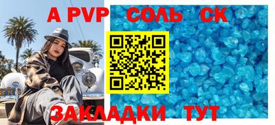 метадон Комсомольск-на-Амуре