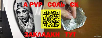 марки nbome Кинель