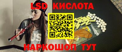 ГАЛЛЮЦИНОГЕННЫЕ ГРИБЫ Кингисепп