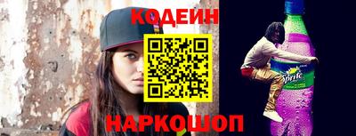марки nbome Кинель