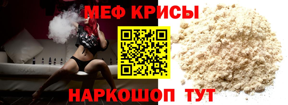 МЕФ мука Коряжма