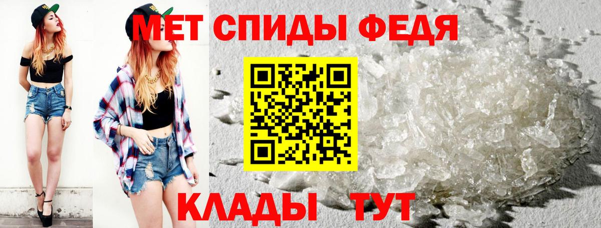 Метамфетамин мет Коряжма