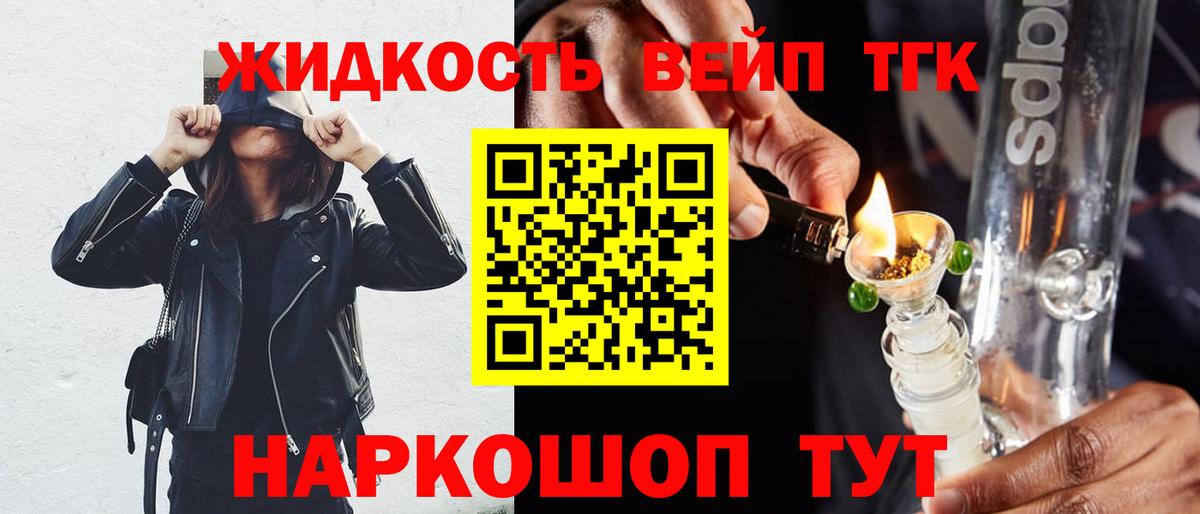 Дистиллят ТГК концентрат  Вход с VPN  OMG маркетплейс  Коряжма 