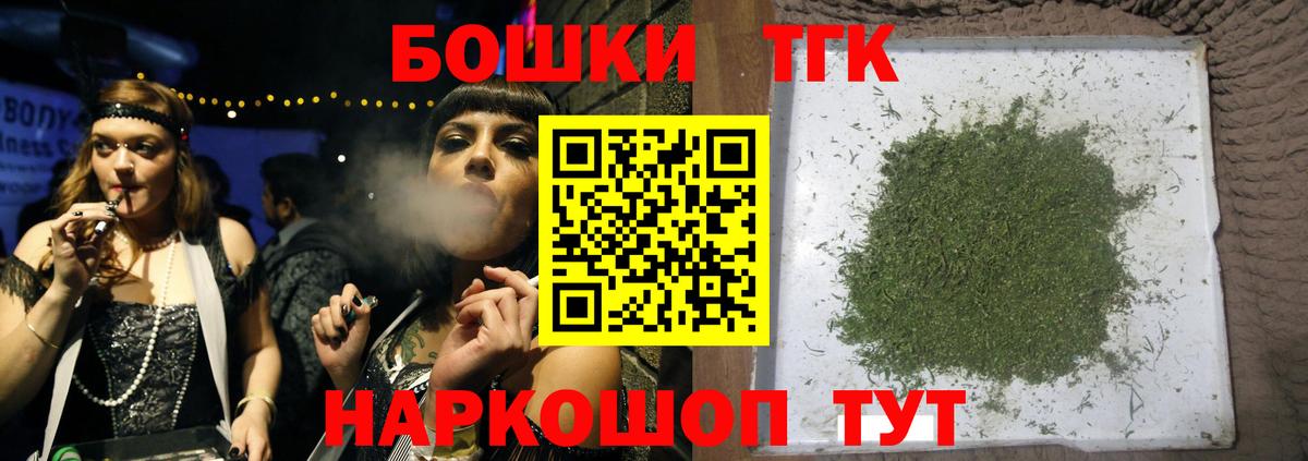 Бошки Шишки VHQ Коряжма