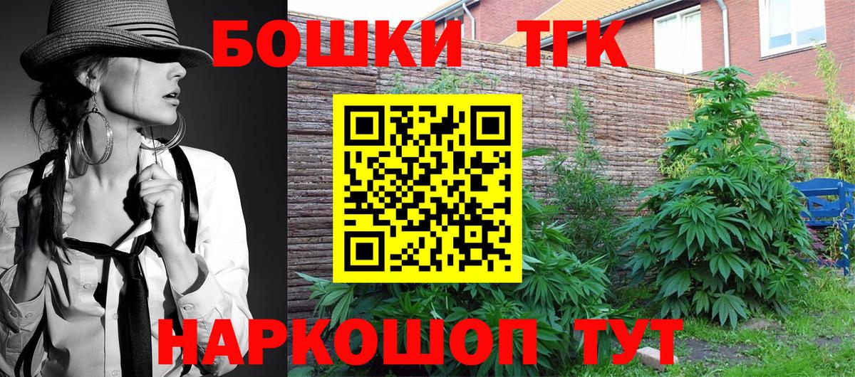 Конопля Коряжма