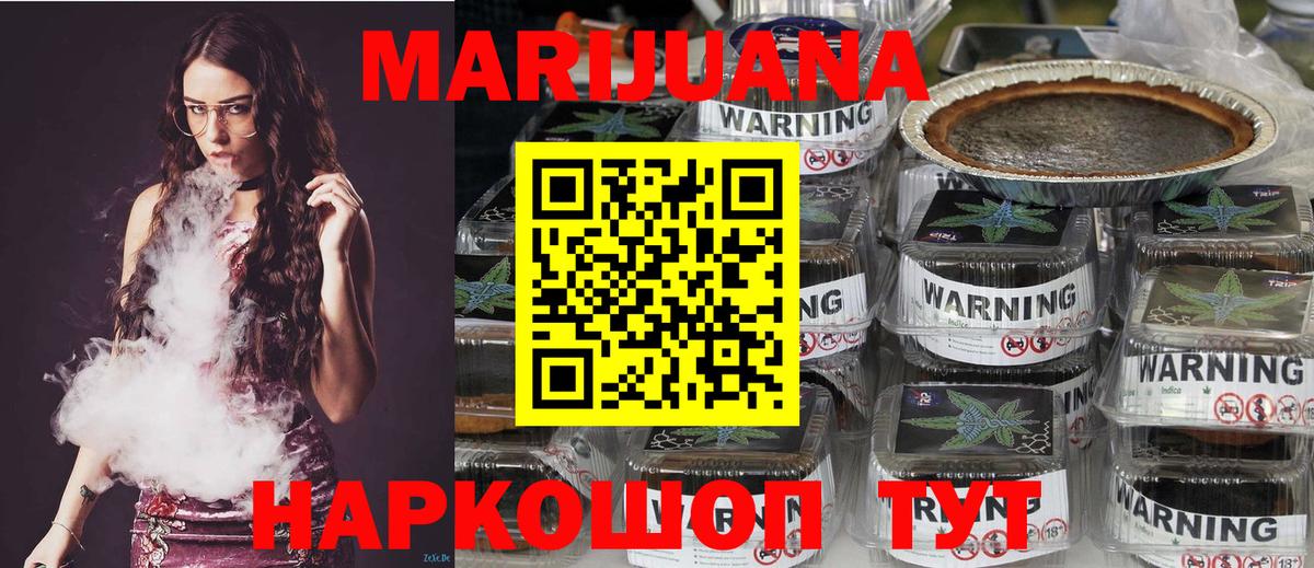 Марихуана индика  Канабис AK-47  Коряжма  Вход с VPN  Каннабис MAZAR 